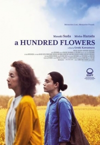 A Hundred Flowers (2023)